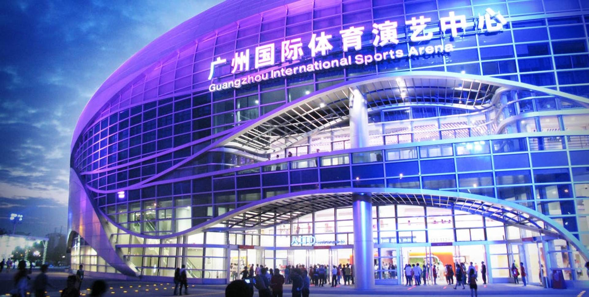 Guangzhou Arena